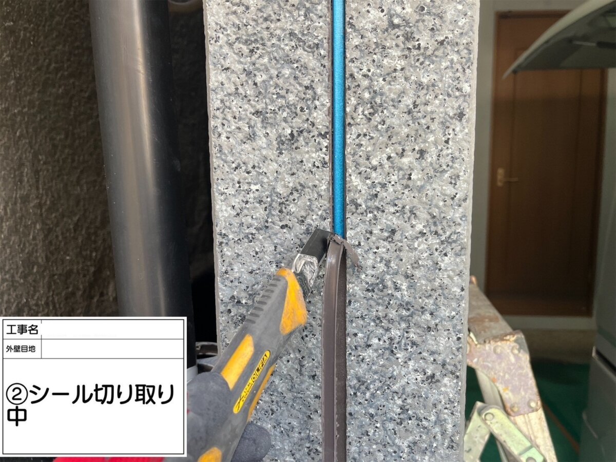 切り取り